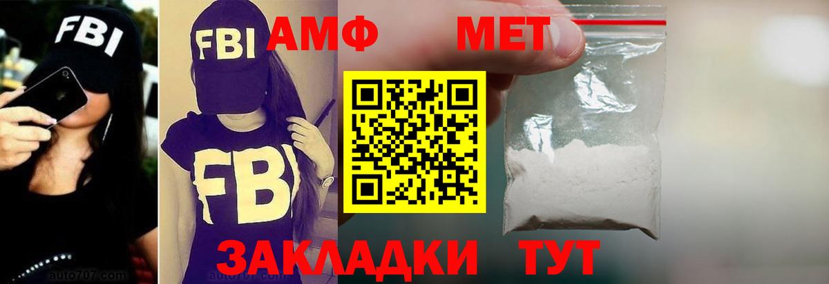 Самара  АМФЕТАМИН 97%  Вход с VPN 
