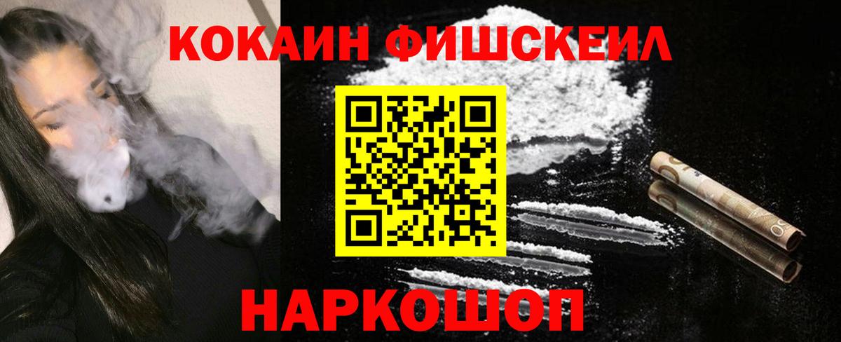 КОКАИН Боливия Самара