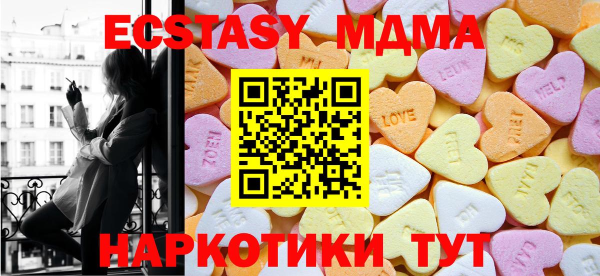 Самара  Каннабис  МЕФ   Вход с VPN  ГАШ 