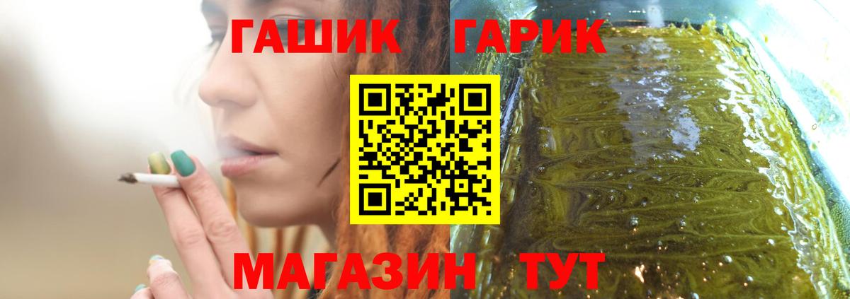 ГАШИШ Cannabis  Вход с VPN  Самара 