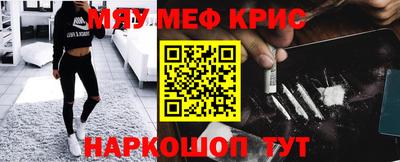 ГАЛЛЮЦИНОГЕННЫЕ ГРИБЫ Кумертау