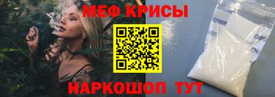 альфа пвп VHQ Кунгур