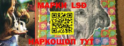 ГАЛЛЮЦИНОГЕННЫЕ ГРИБЫ Кумертау
