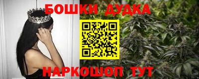 гашик Первоуральск