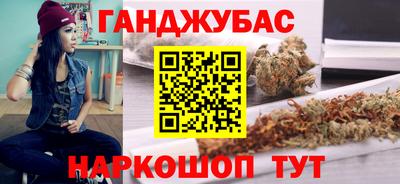 альфа пвп VHQ Кунгур