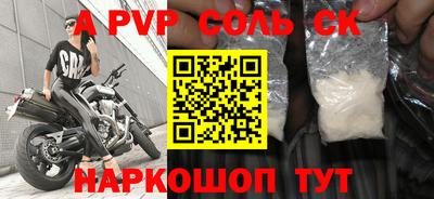 ГАЛЛЮЦИНОГЕННЫЕ ГРИБЫ Кумертау