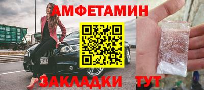 ГАЛЛЮЦИНОГЕННЫЕ ГРИБЫ Кумертау