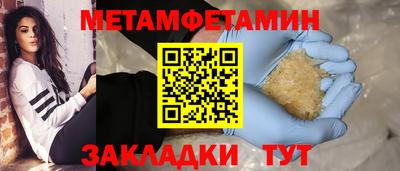 альфа пвп VHQ Кунгур