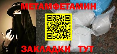 альфа пвп VHQ Кунгур
