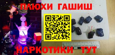 мефедрон Пенза