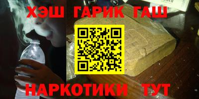 гашиш Кулебаки