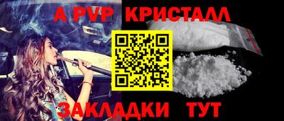 альфа пвп VHQ Кунгур