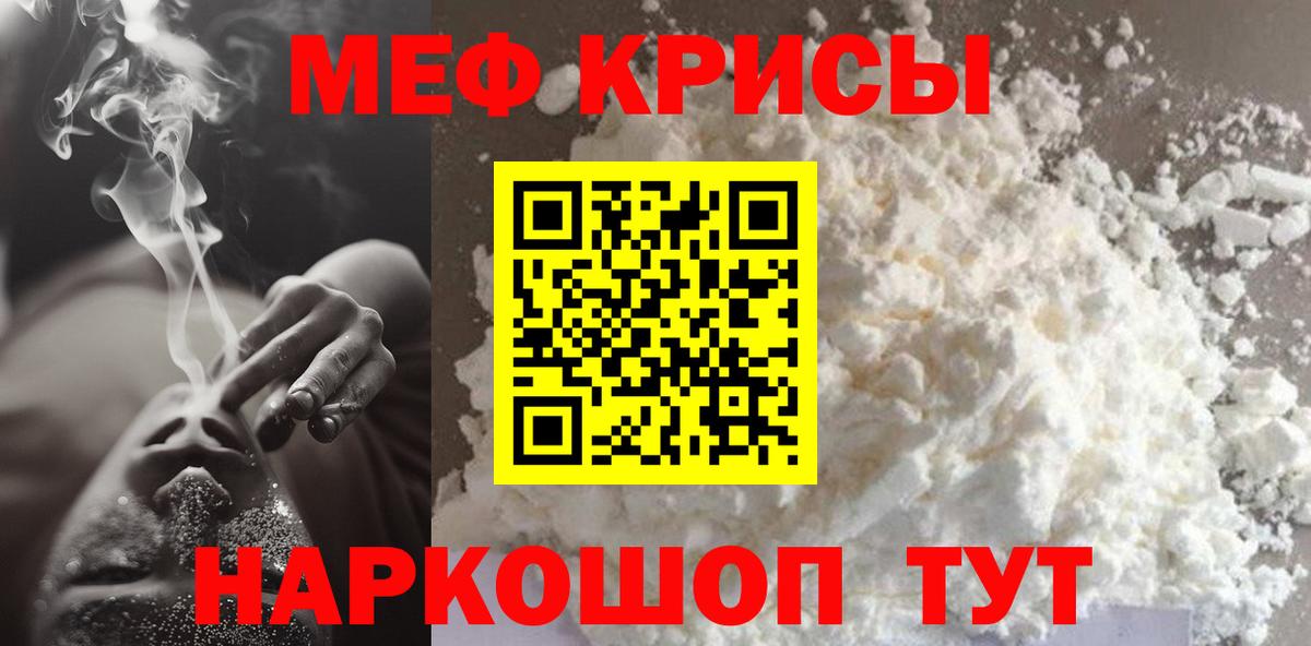 Меф  Вход с VPN  Самара  Мефедрон 4 MMC  МЕФ  Меф mephedrone 
