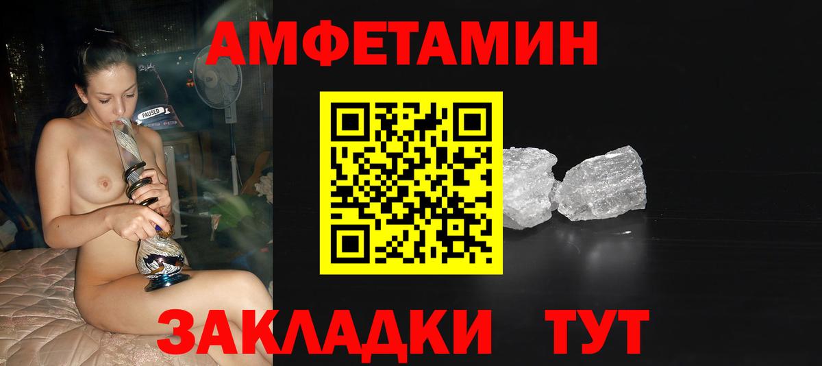 МЕТАМФЕТАМИН мет  Вход с VPN  Самара  МЕТАМФЕТАМИН мет 