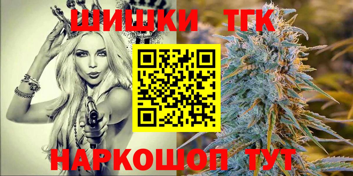 Шишки марихуана планчик Самара