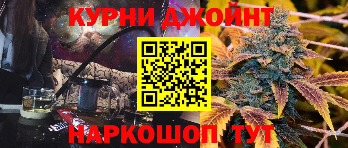 Бошки Шишки Ganja  Бошки марихуана SATIVA & INDICA  Вход с VPN  Конопля VHQ  Самара  Бошки марихуана марихуана 